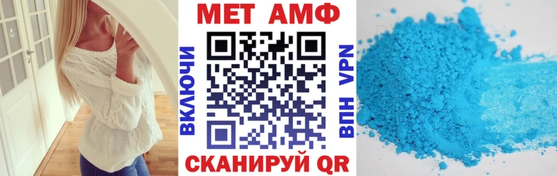 АМФЕТАМИН Розовый Самара