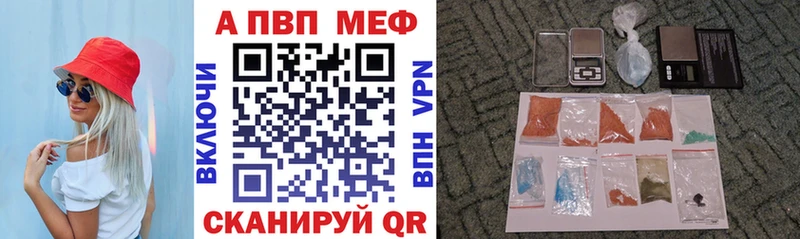 Alpha PVP мука Самара
