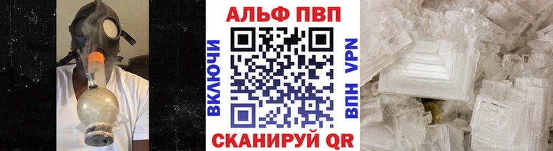Alpha PVP крисы CK  ОМГ ОМГ вход  Самара  магазин  наркотиков 