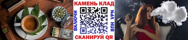 Canna-Cookies конопля  Самара 