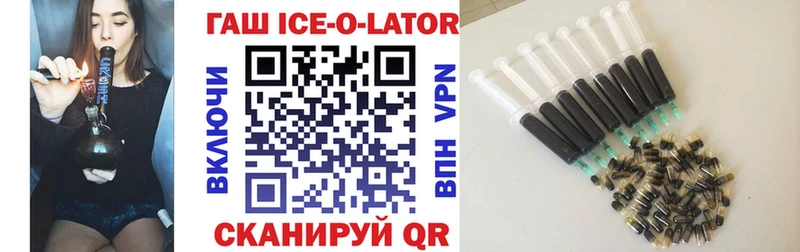 ГАШ VHQ  цены   Самара 