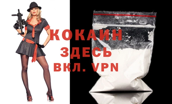 каннабис Богородск