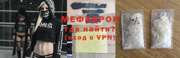 каннабис Богородск
