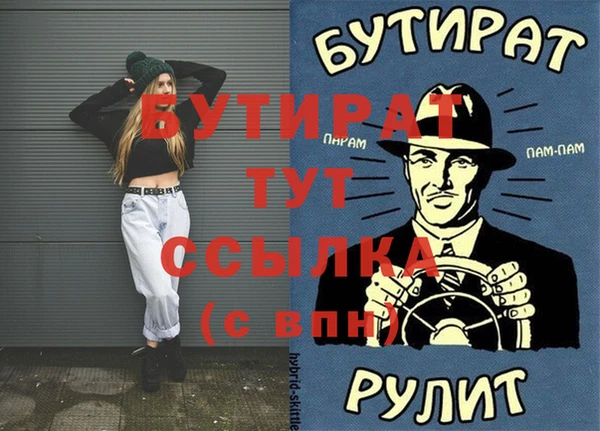 прущий лед Богородицк