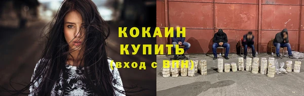 каннабис Богородск