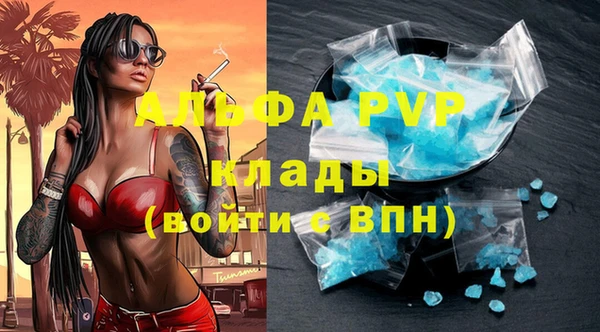 каннабис Богородск