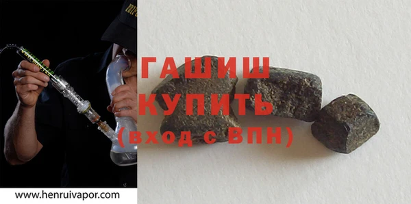 каннабис Богородск