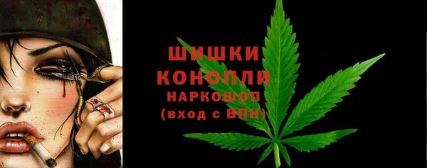 каннабис Богородск