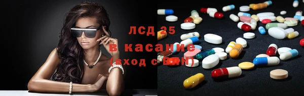 прущий лед Богородицк