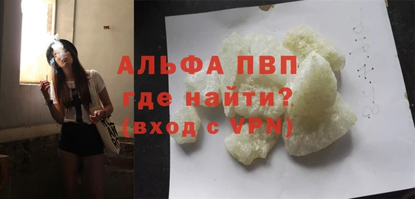 прущий лед Богородицк