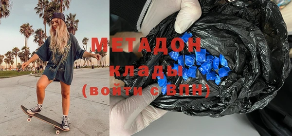прущий лед Богородицк