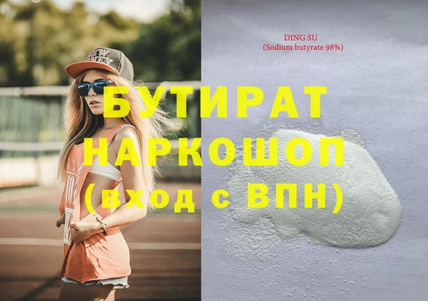 прущий лед Богородицк