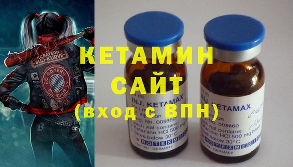 каннабис Богородск