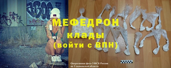 каннабис Богородск