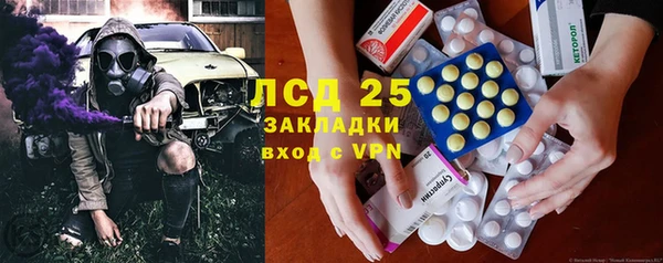 прущий лед Богородицк