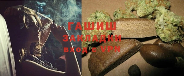 каннабис Богородск