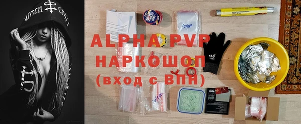 каннабис Богородск