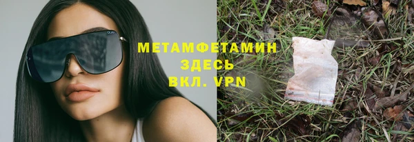 прущий лед Богородицк
