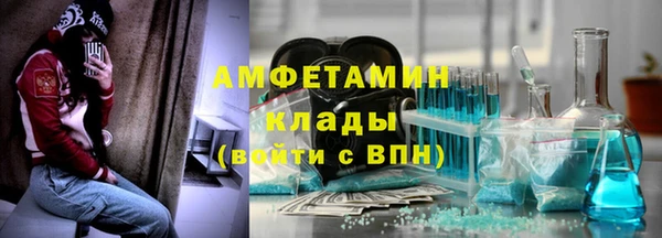 каннабис Богородск