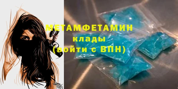 каннабис Богородск