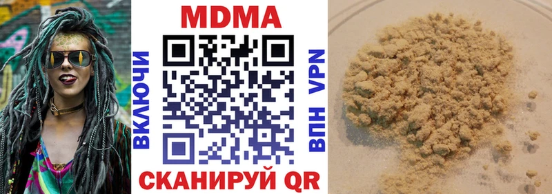 цены   Самара  МДМА молли 