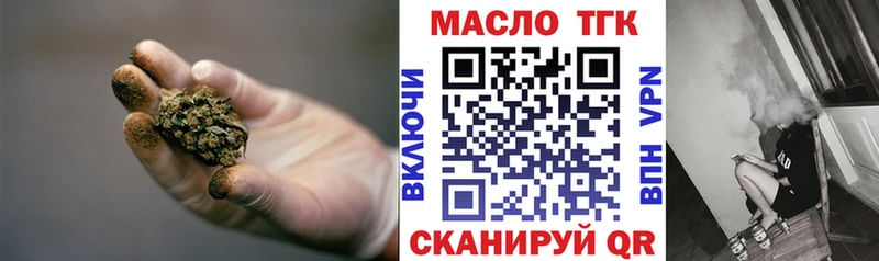 ТГК концентрат  где можно купить наркотик  ссылка на мегу рабочий сайт  Самара 