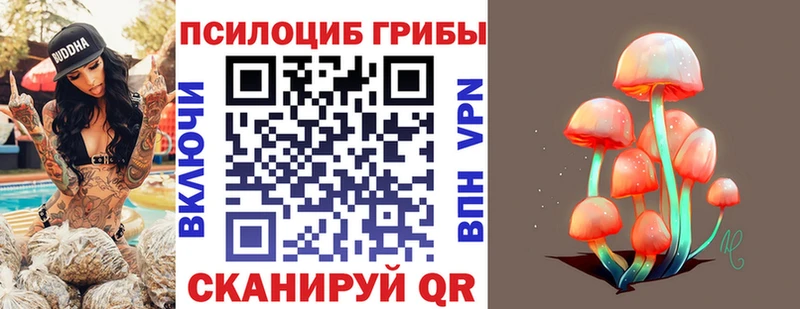Псилоцибиновые грибы мухоморы  Самара 